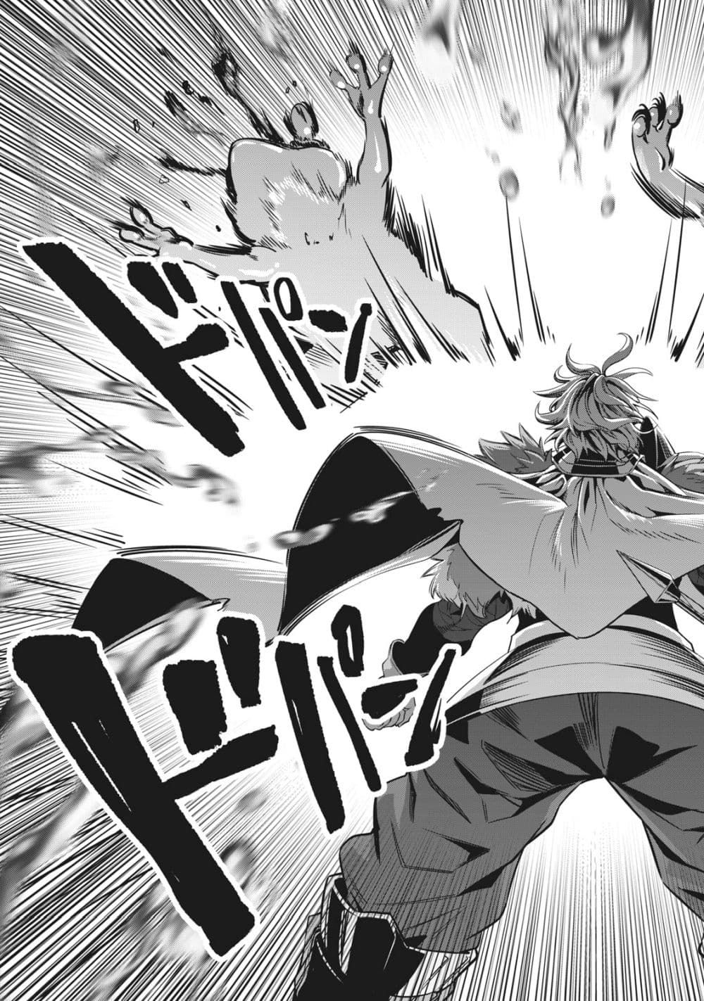 Tsuihou Sareta Tenshou Juu Kishi wa game Chishiki de Musou Suru ตอนที่ 1 35