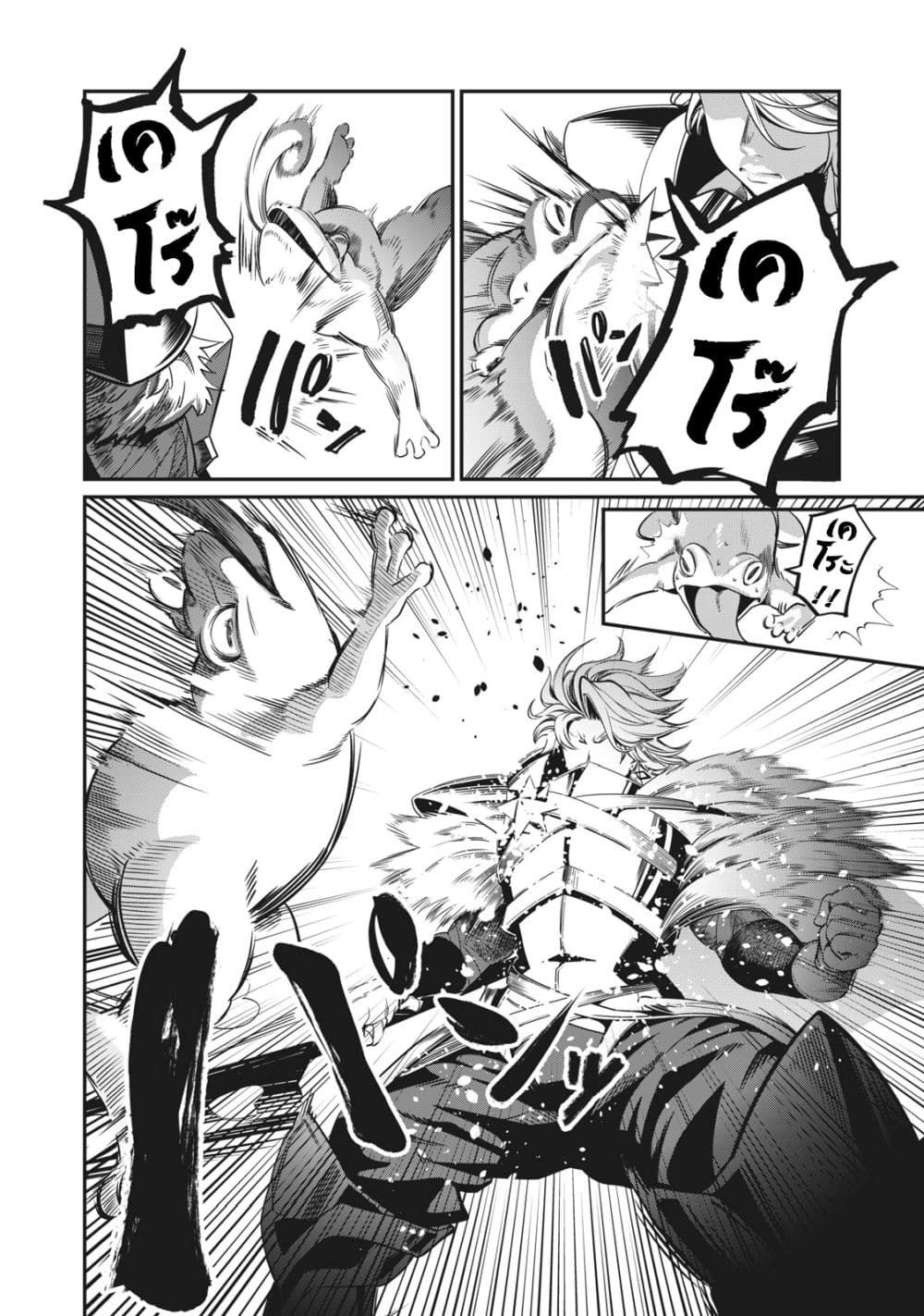 Tsuihou Sareta Tenshou Juu Kishi wa game Chishiki de Musou Suru ตอนที่ 1 36