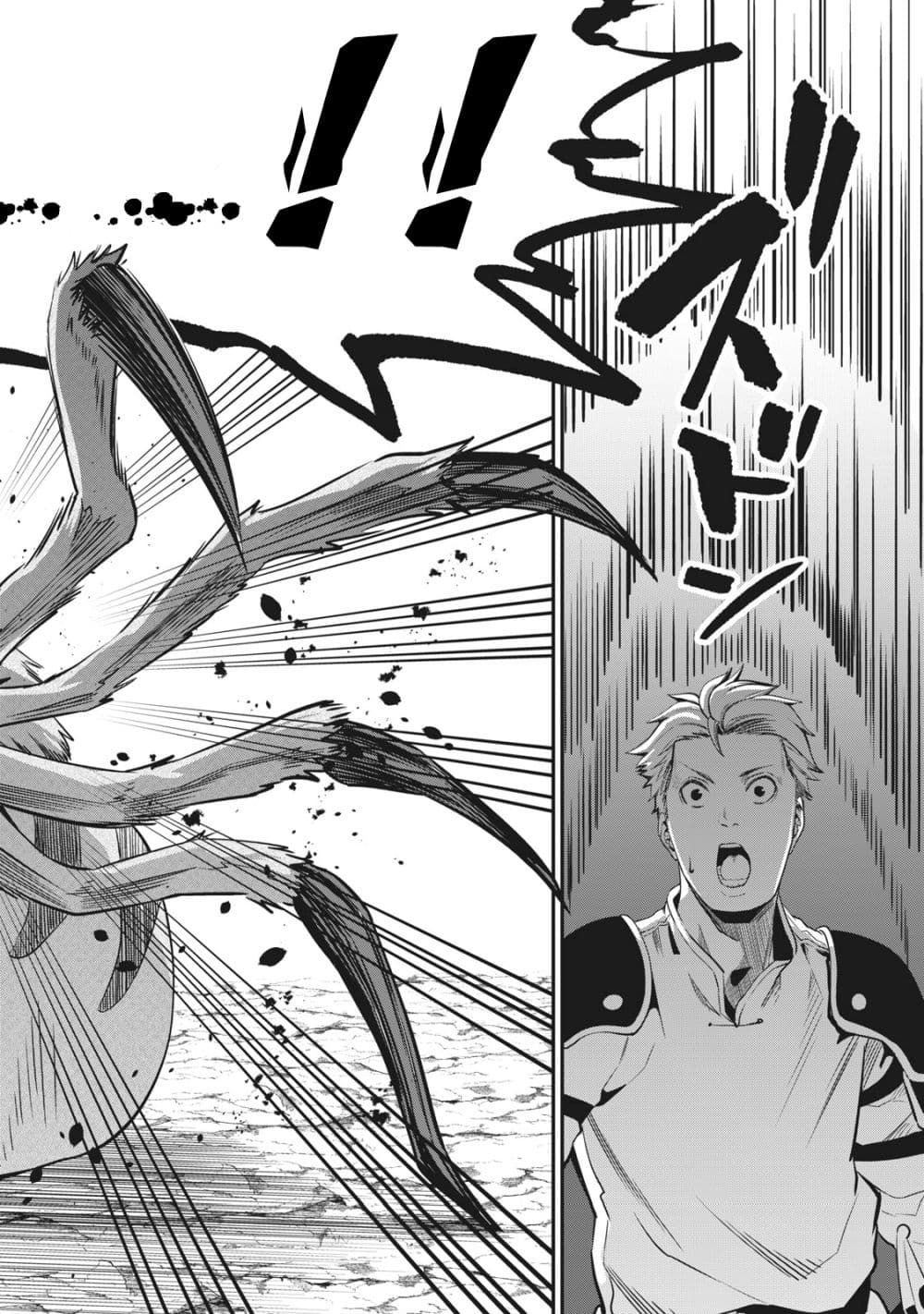 Tsuihou Sareta Tenshou Juu Kishi wa game Chishiki de Musou Suru ตอนที่ 2 9