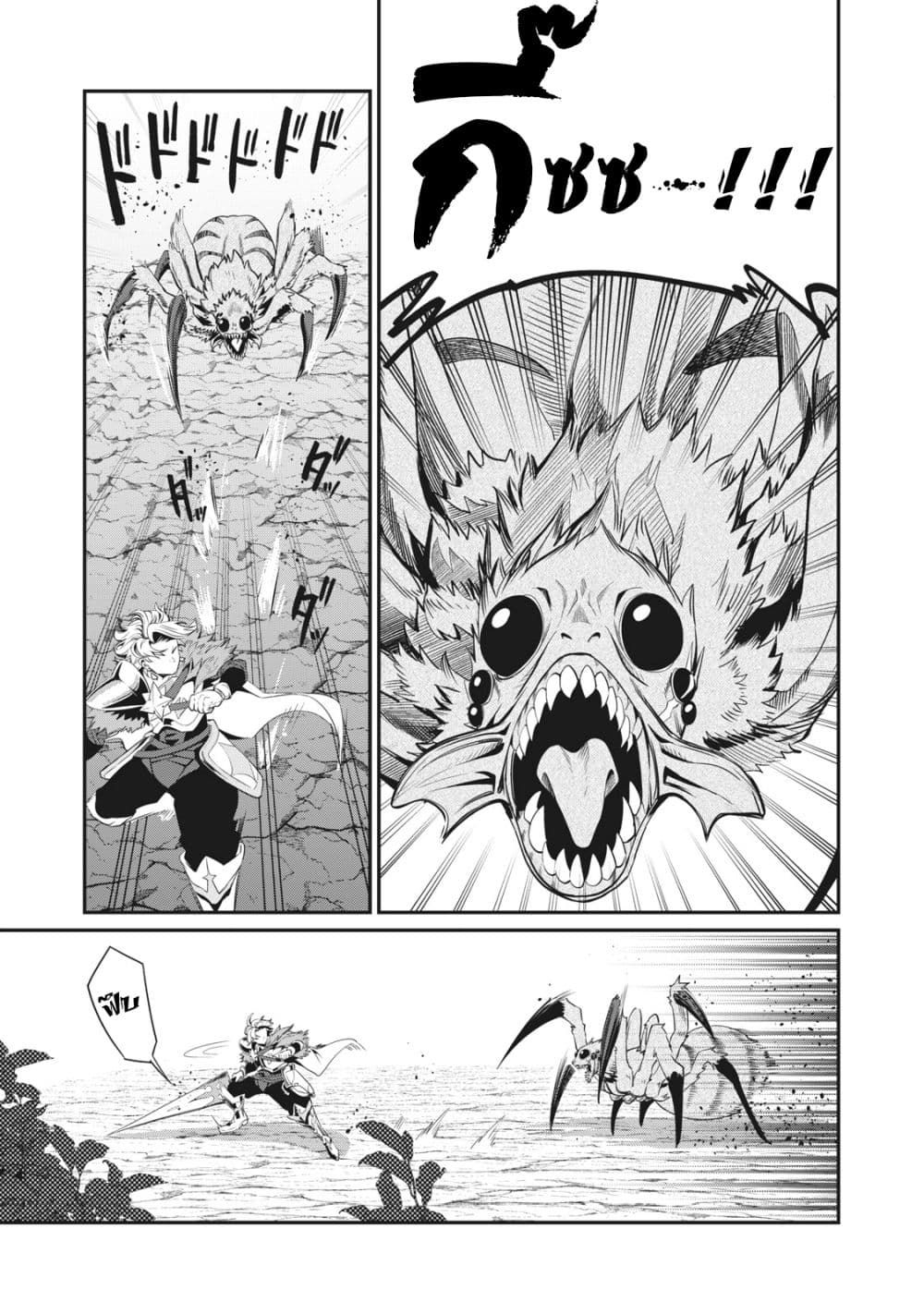 Tsuihou Sareta Tenshou Juu Kishi wa game Chishiki de Musou Suru ตอนที่ 3 10