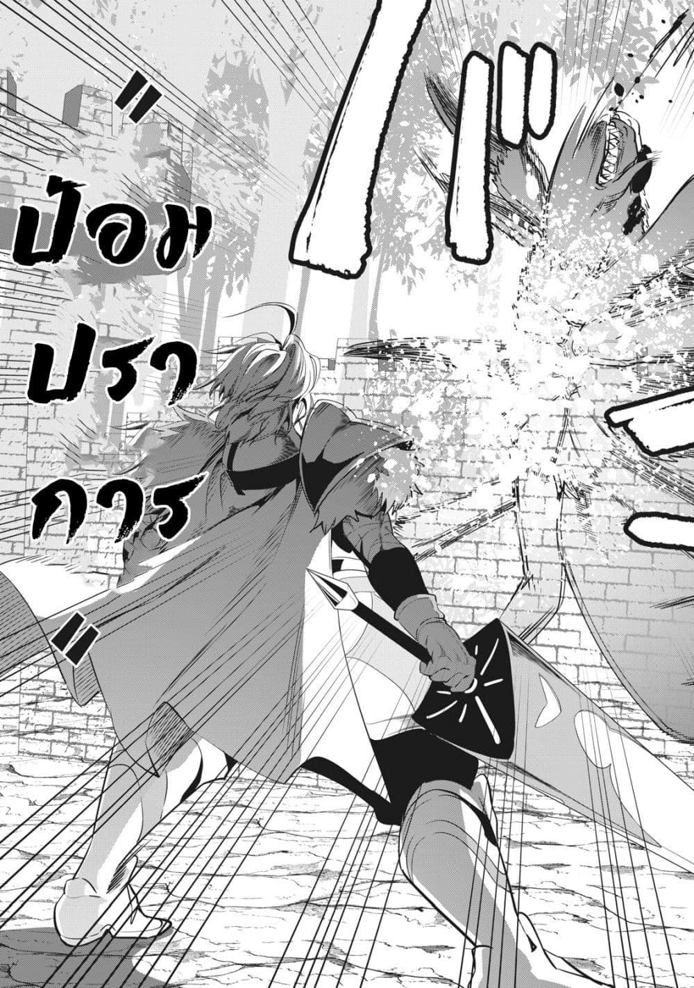 Tsuihou Sareta Tenshou Juu Kishi wa game Chishiki de Musou Suru ตอนที่ 3 12
