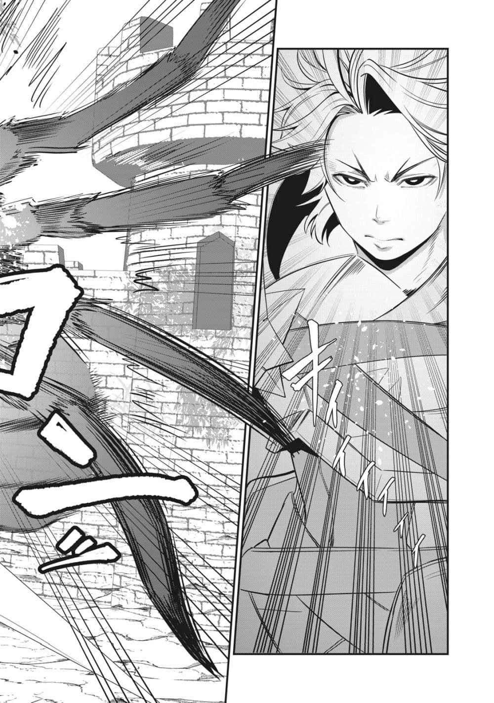 Tsuihou Sareta Tenshou Juu Kishi wa game Chishiki de Musou Suru ตอนที่ 3 11