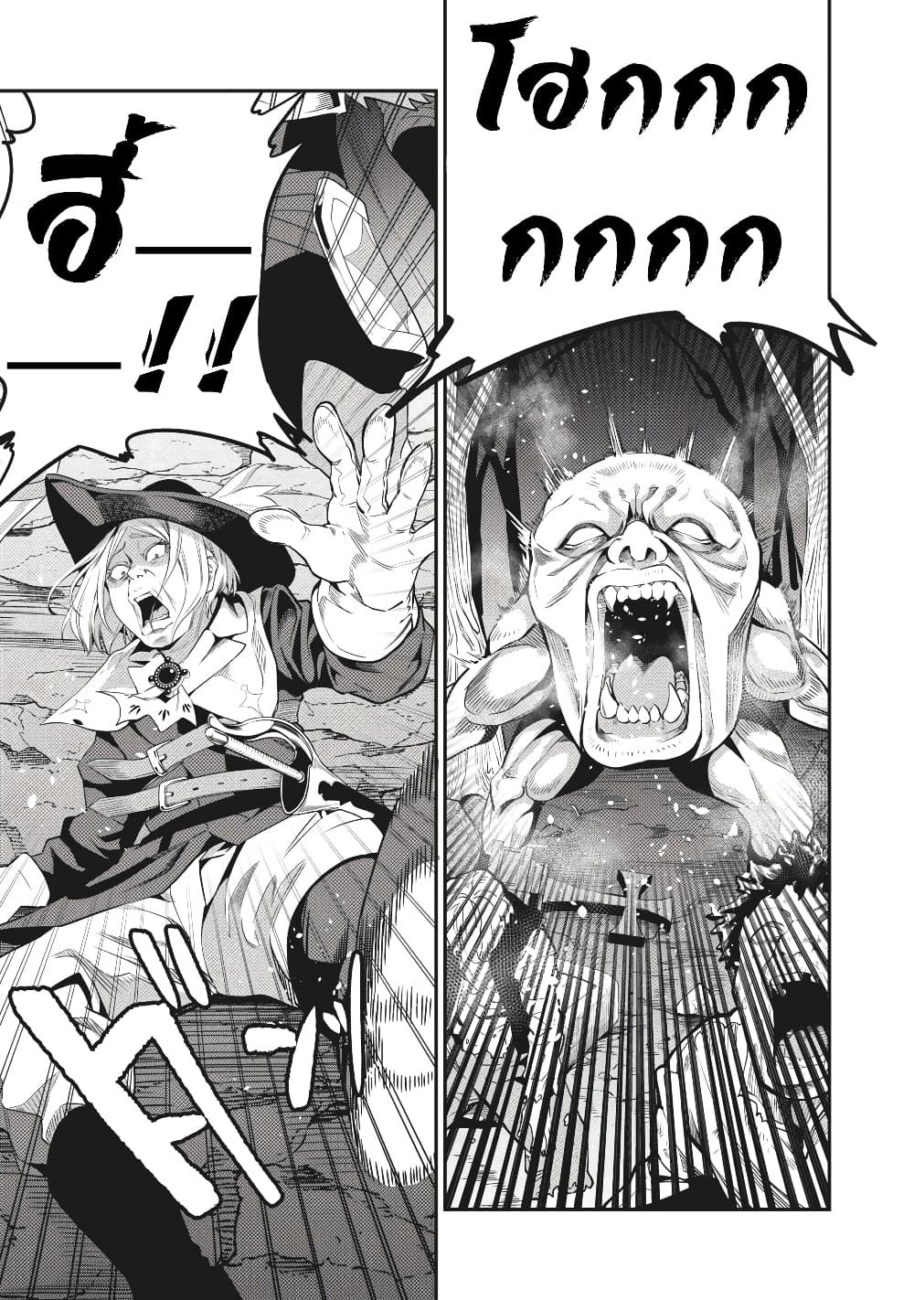 Tsuihou Sareta Tenshou Juu Kishi wa game Chishiki de Musou Suru ตอนที่ 5 8