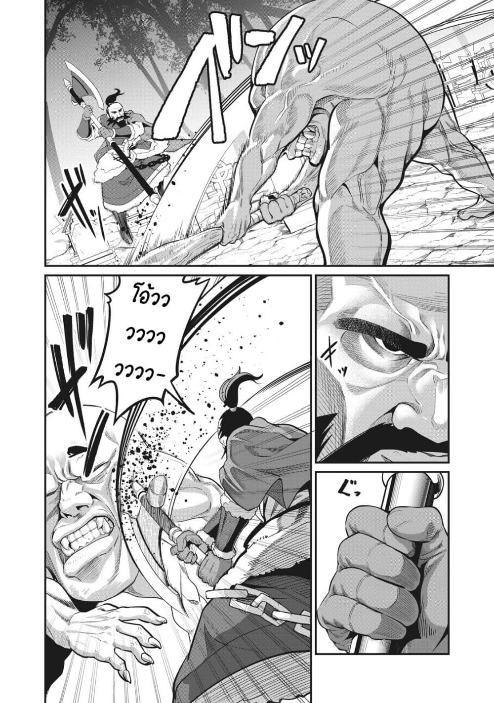 Tsuihou Sareta Tenshou Juu Kishi wa game Chishiki de Musou Suru ตอนที่ 6 7