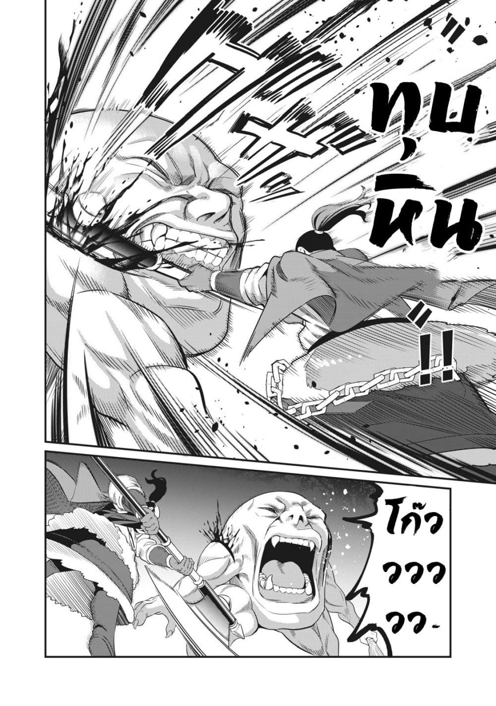 Tsuihou Sareta Tenshou Juu Kishi wa game Chishiki de Musou Suru ตอนที่ 6 13