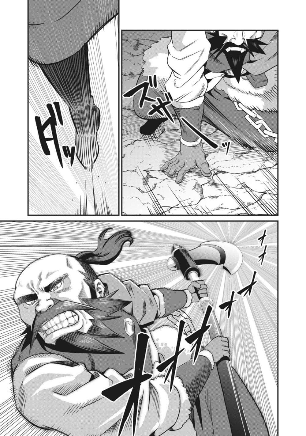 Tsuihou Sareta Tenshou Juu Kishi wa game Chishiki de Musou Suru ตอนที่ 6 12