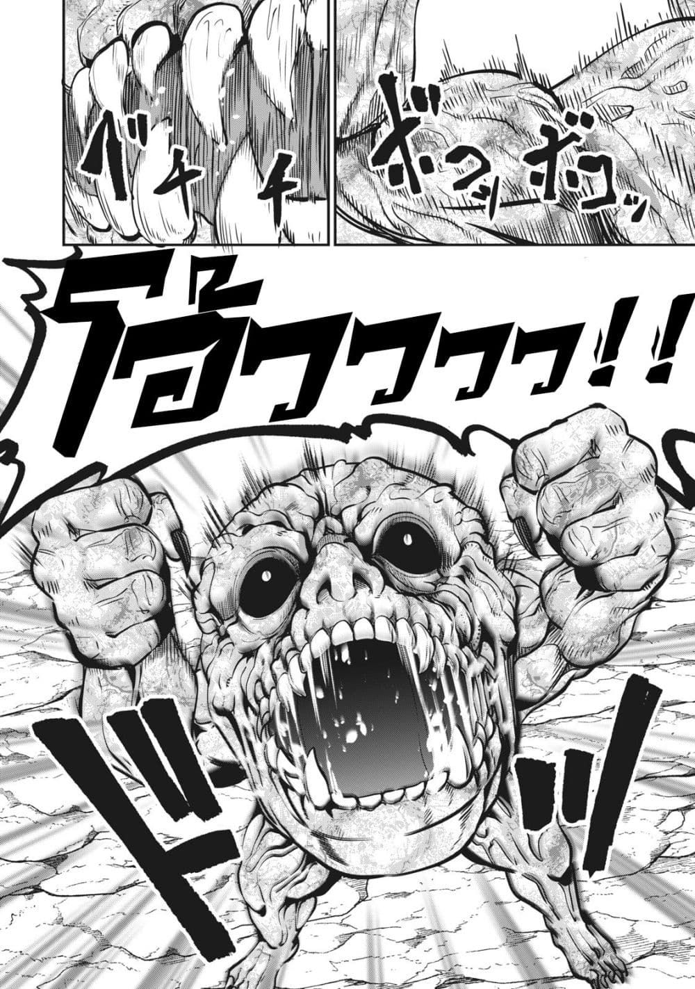 Tsuihou Sareta Tenshou Juu Kishi wa game Chishiki de Musou Suru ตอนที่ 6 19