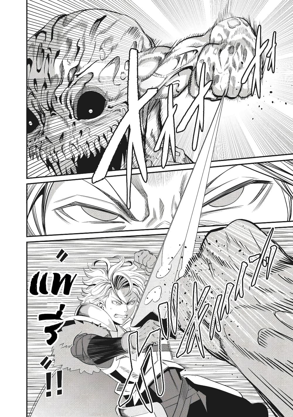 Tsuihou Sareta Tenshou Juu Kishi wa game Chishiki de Musou Suru ตอนที่ 7 13