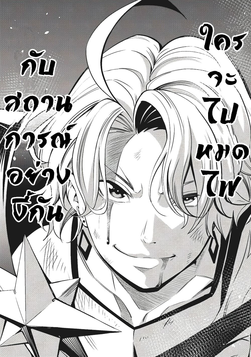 Tsuihou Sareta Tenshou Juu Kishi wa game Chishiki de Musou Suru ตอนที่ 7 15