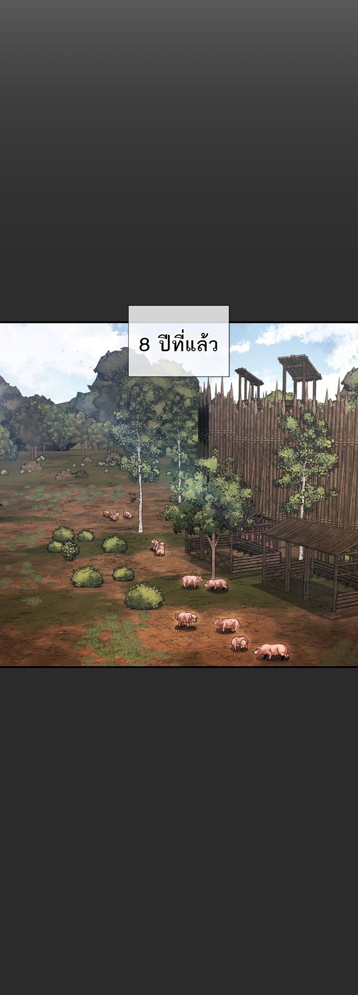 Tsuihou Sareta Tenshou Juu Kishi wa game Chishiki de Musou Suru ตอนที่ 8 5