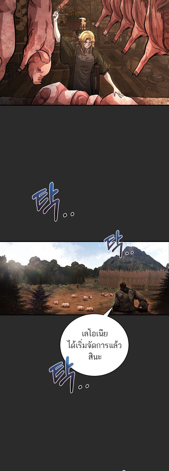Tsuihou Sareta Tenshou Juu Kishi wa game Chishiki de Musou Suru ตอนที่ 8 9