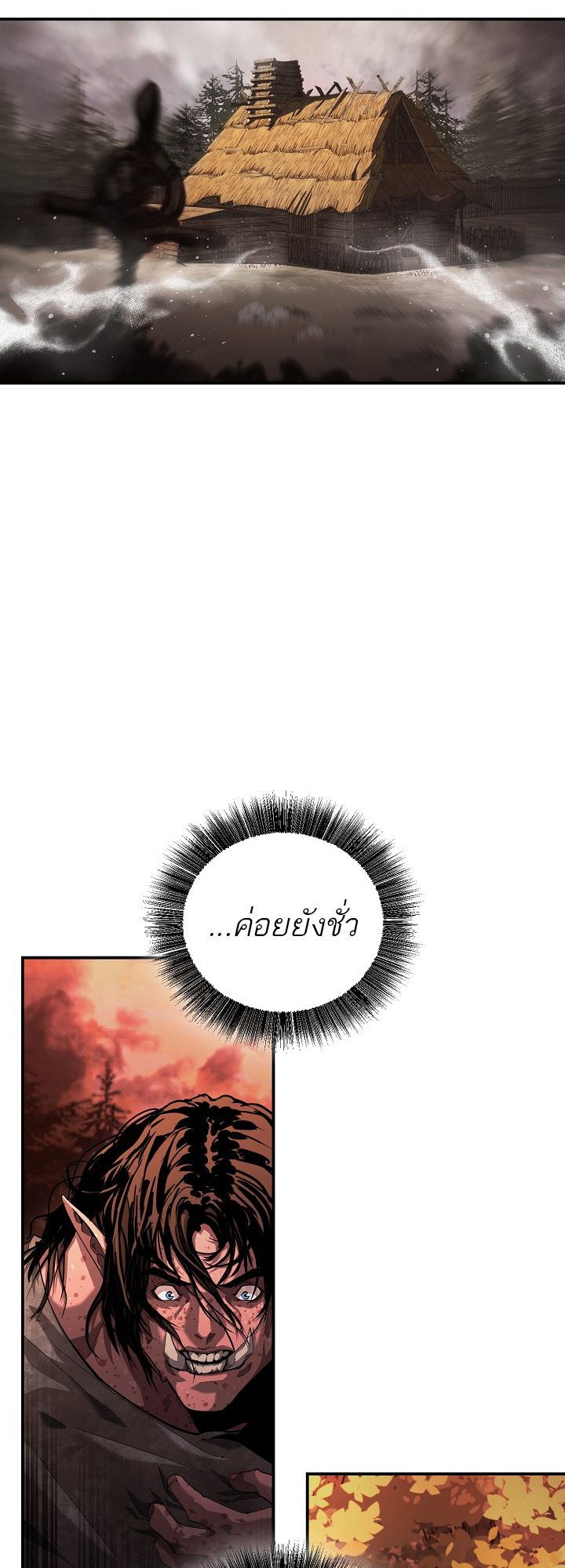 Tsuihou Sareta Tenshou Juu Kishi wa game Chishiki de Musou Suru ตอนที่ 8 22