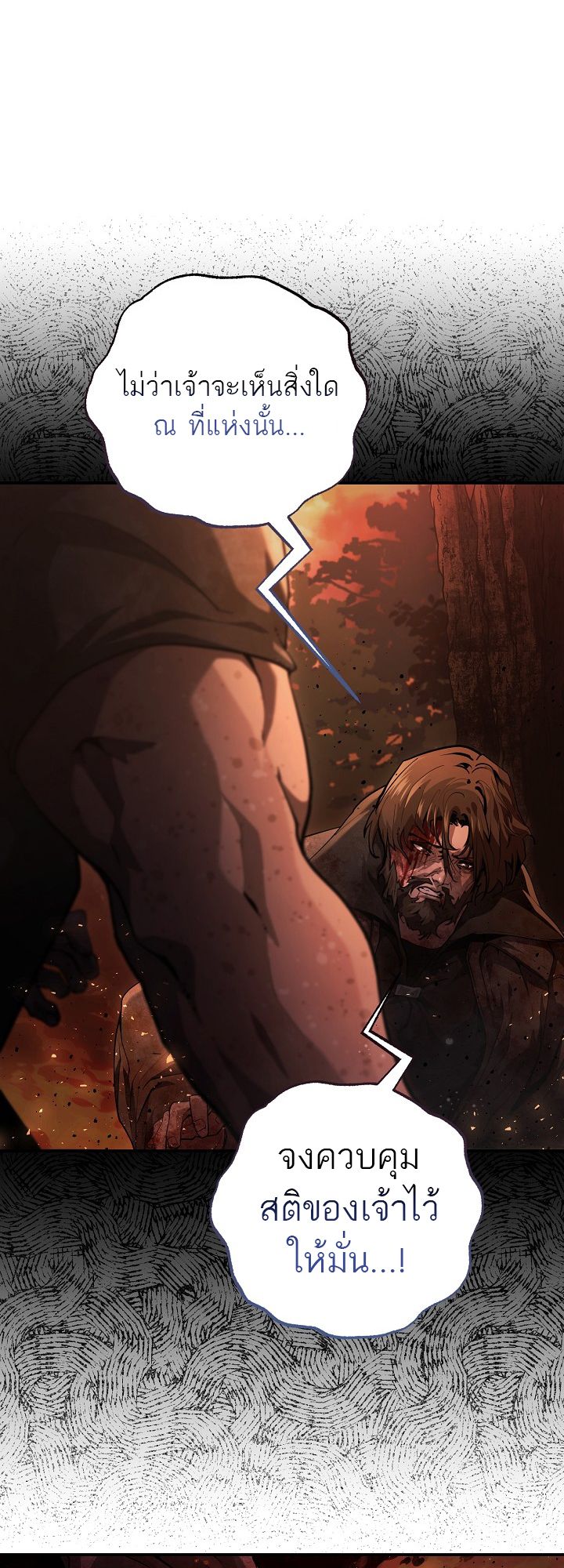 Tsuihou Sareta Tenshou Juu Kishi wa game Chishiki de Musou Suru ตอนที่ 8 36