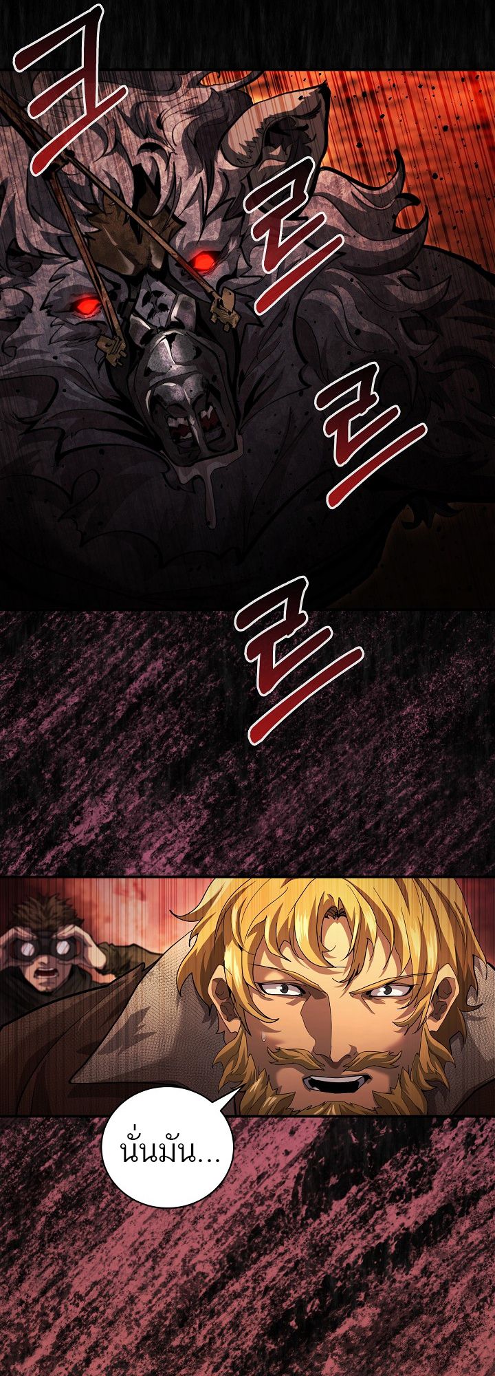 Tsuihou Sareta Tenshou Juu Kishi wa game Chishiki de Musou Suru ตอนที่ 8 51