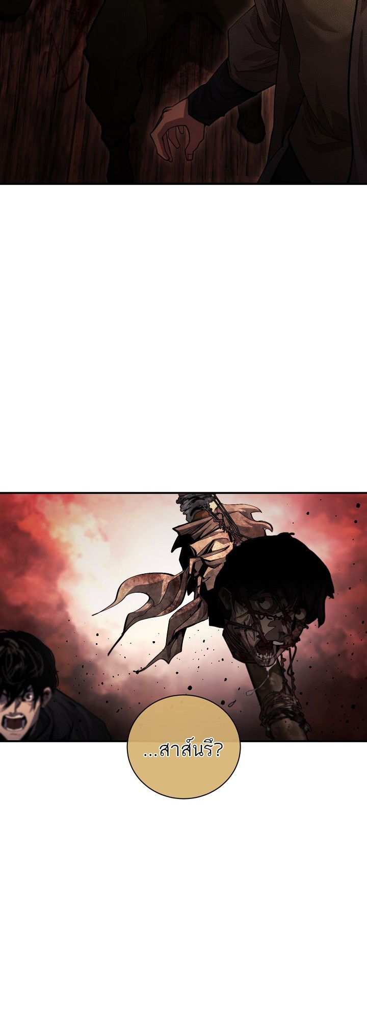 Tsuihou Sareta Tenshou Juu Kishi wa game Chishiki de Musou Suru ตอนที่ 8 58