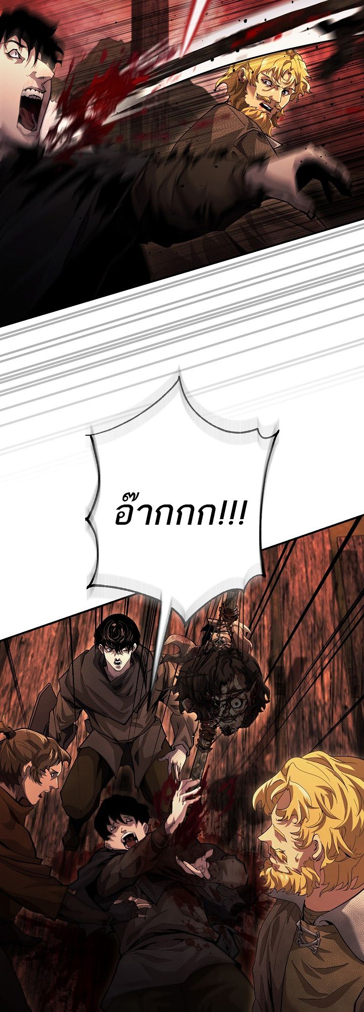 Tsuihou Sareta Tenshou Juu Kishi wa game Chishiki de Musou Suru ตอนที่ 8 57