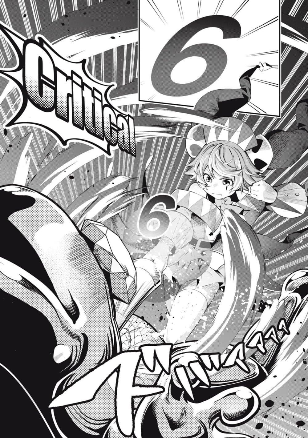 Tsuihou Sareta Tenshou Juu Kishi wa game Chishiki de Musou Suru ตอนที่ 16 12