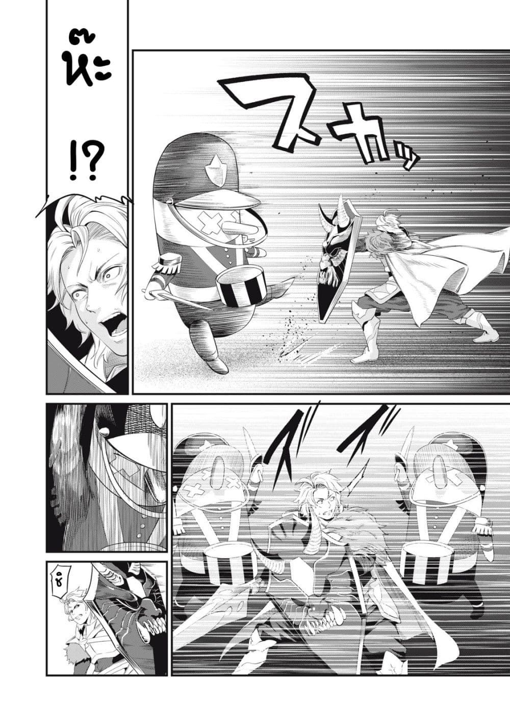 Tsuihou Sareta Tenshou Juu Kishi wa game Chishiki de Musou Suru ตอนที่ 19 7