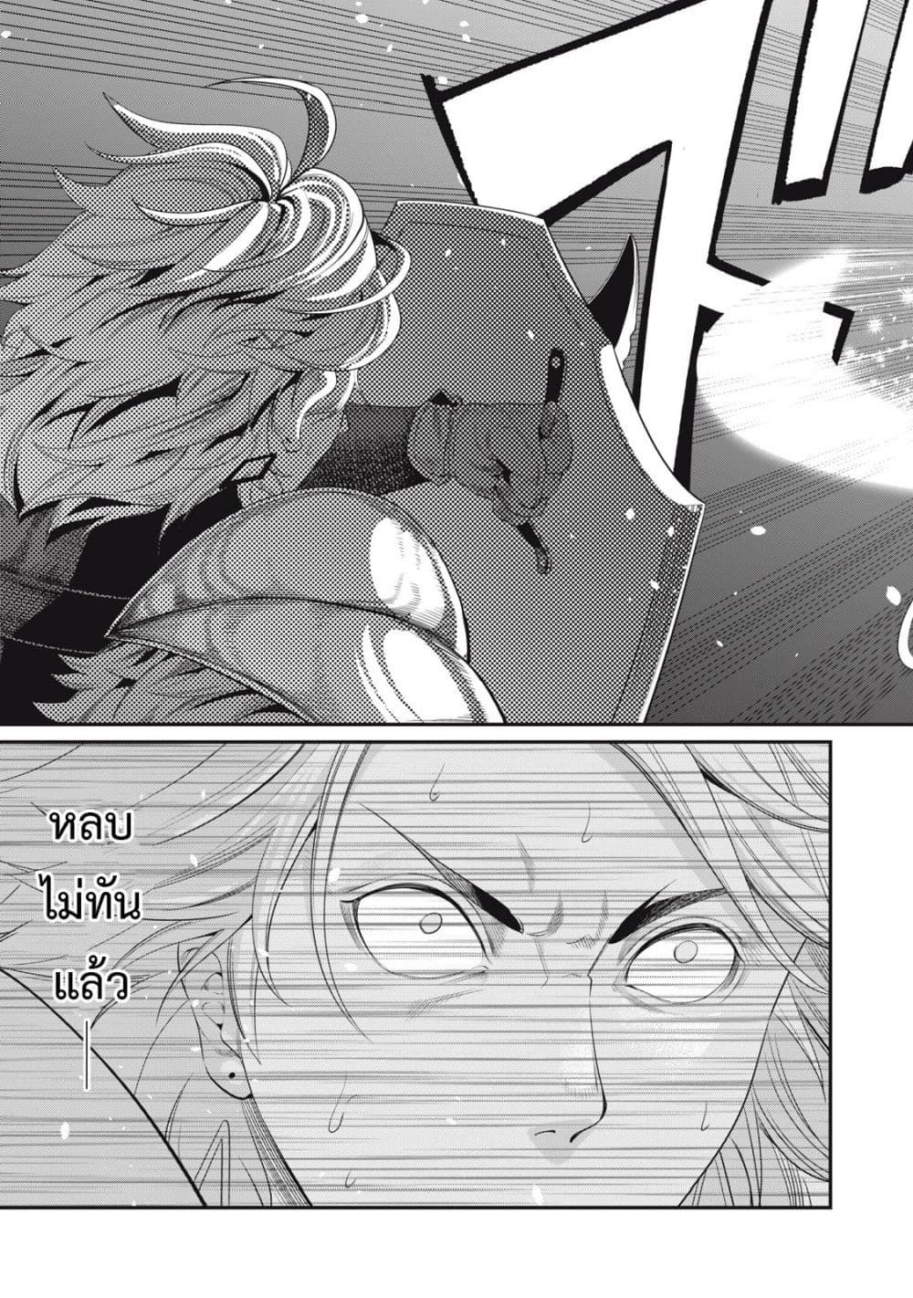 Tsuihou Sareta Tenshou Juu Kishi wa game Chishiki de Musou Suru ตอนที่ 19 12