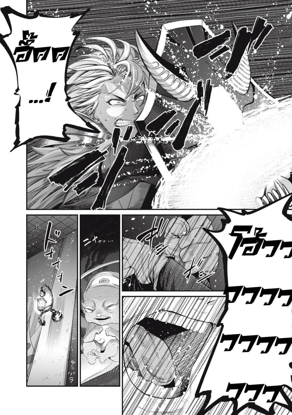 Tsuihou Sareta Tenshou Juu Kishi wa game Chishiki de Musou Suru ตอนที่ 19 13