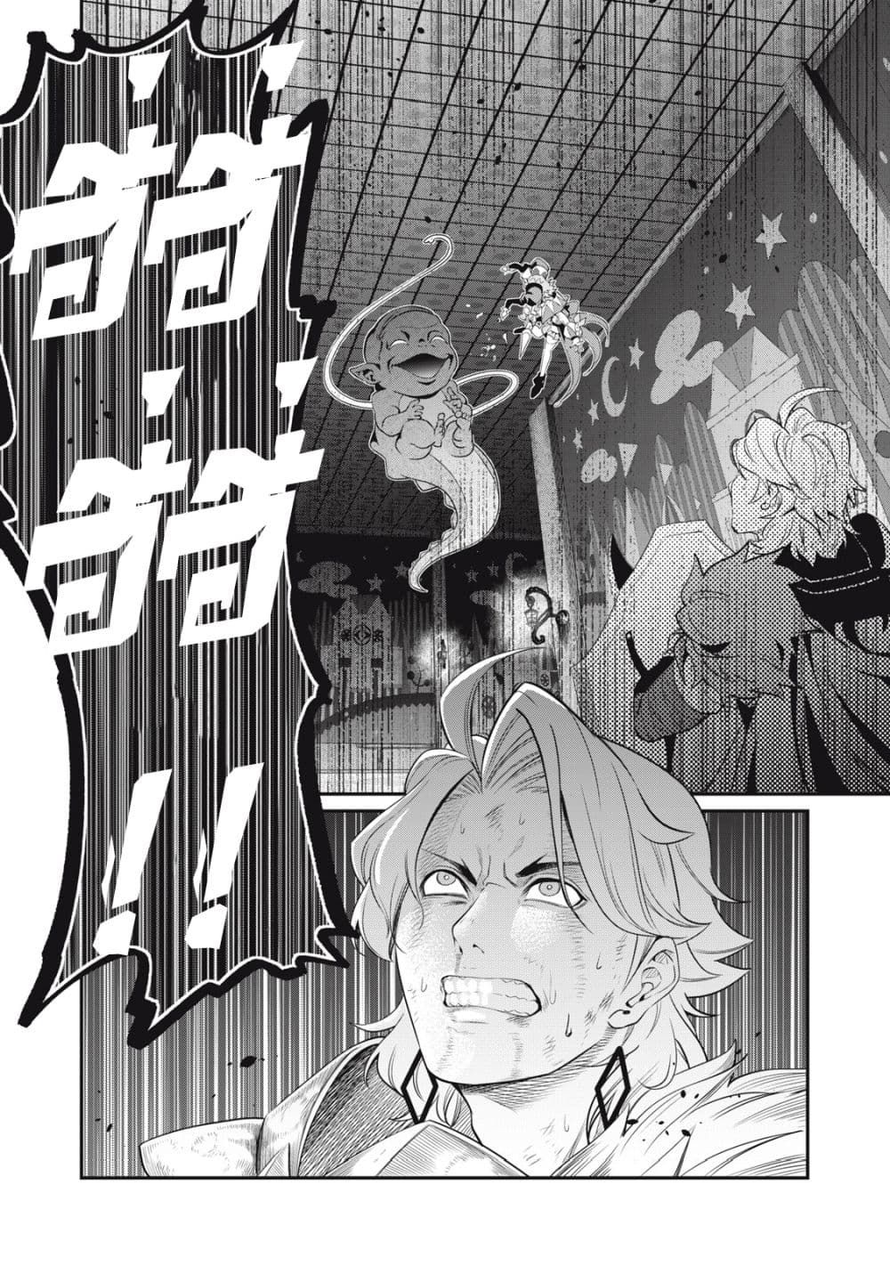 Tsuihou Sareta Tenshou Juu Kishi wa game Chishiki de Musou Suru ตอนที่ 20 15