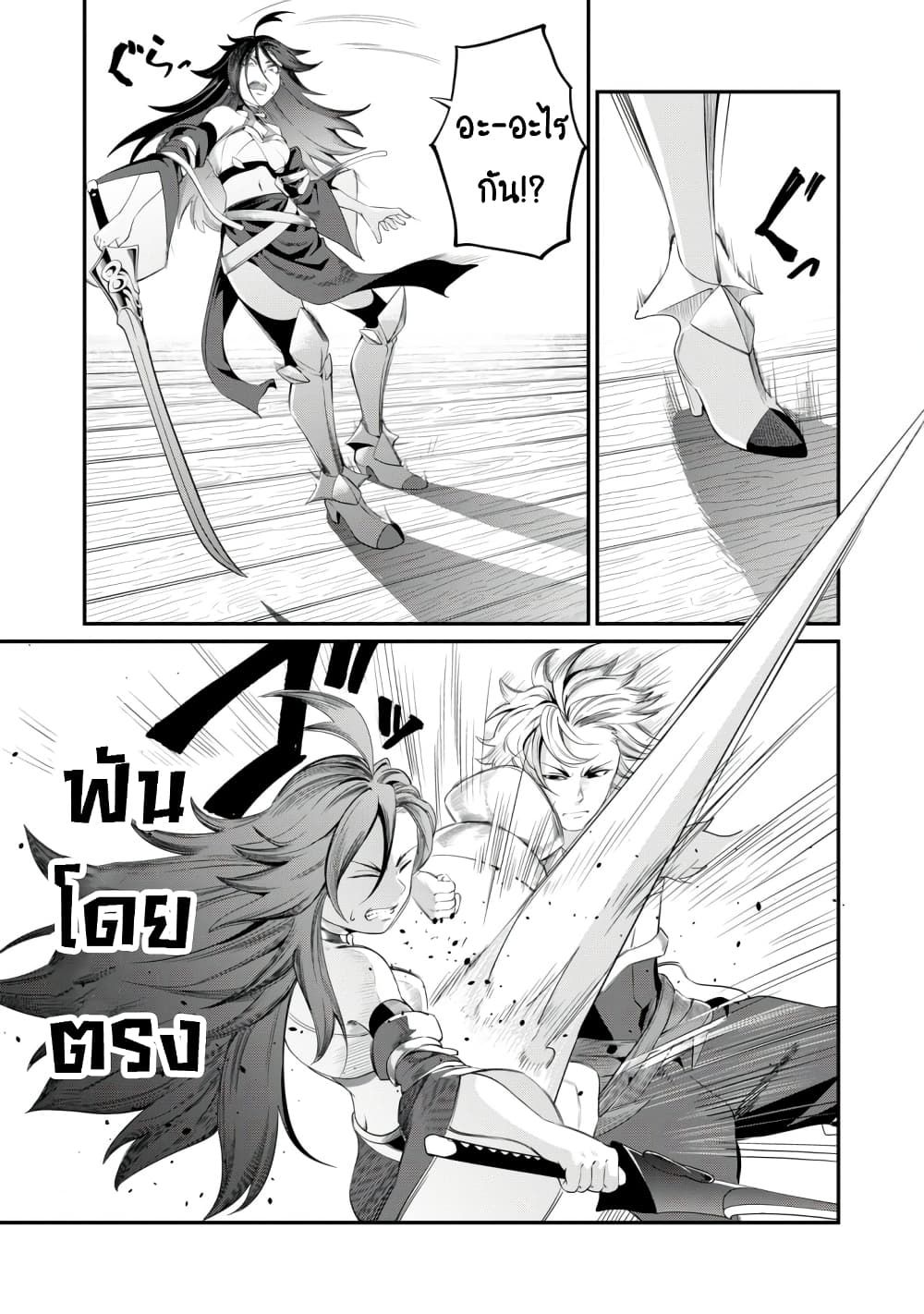 Tsuihou Sareta Tenshou Juu Kishi wa game Chishiki de Musou Suru ตอนที่ 26 6