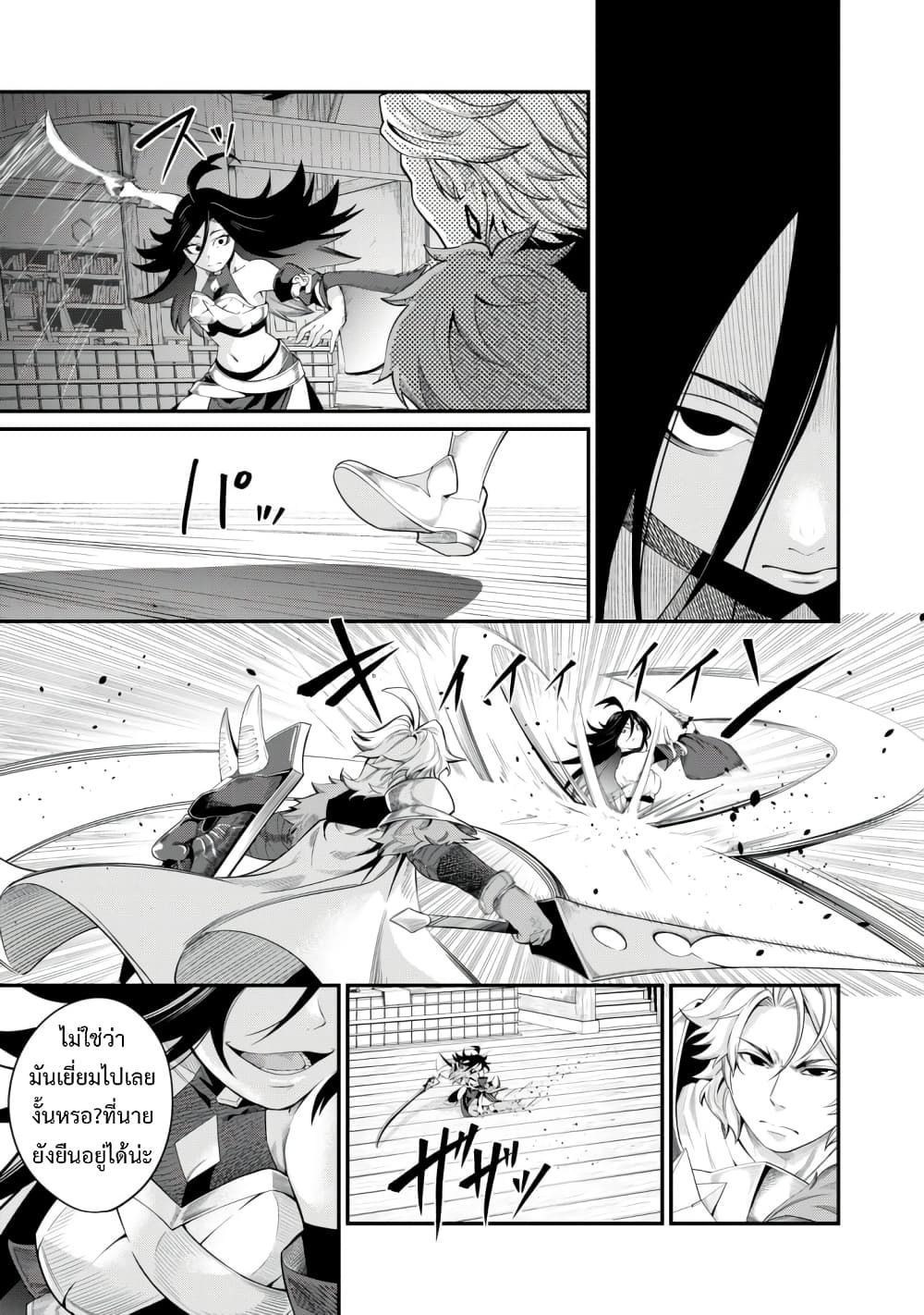 Tsuihou Sareta Tenshou Juu Kishi wa game Chishiki de Musou Suru ตอนที่ 26 8