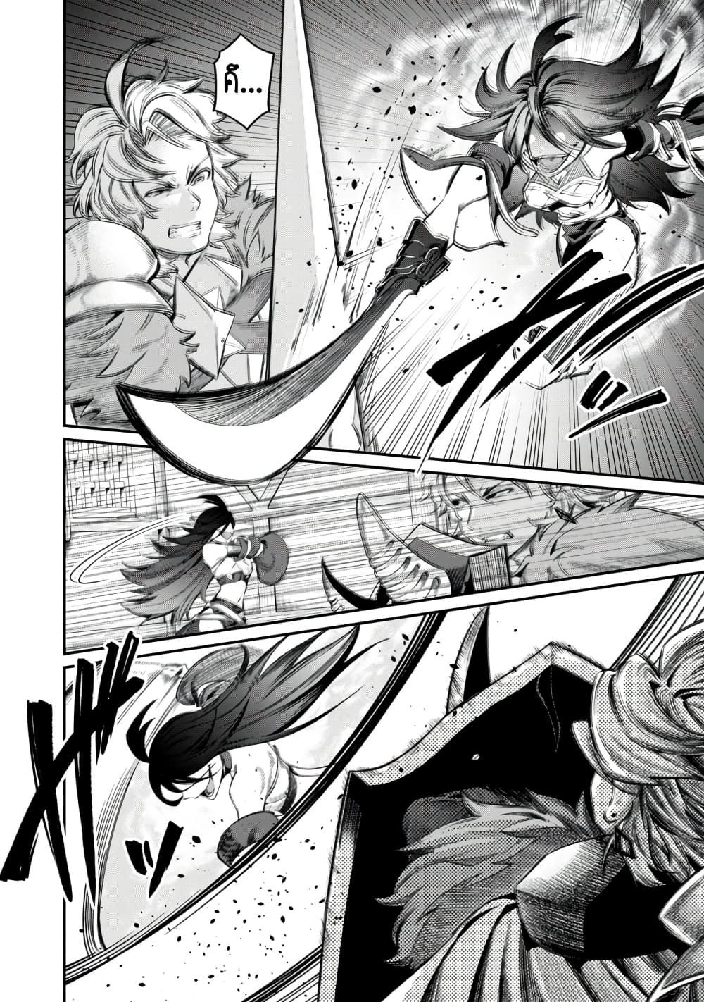 Tsuihou Sareta Tenshou Juu Kishi wa game Chishiki de Musou Suru ตอนที่ 26 12