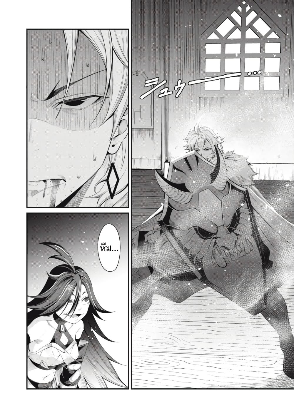 Tsuihou Sareta Tenshou Juu Kishi wa game Chishiki de Musou Suru ตอนที่ 27 3