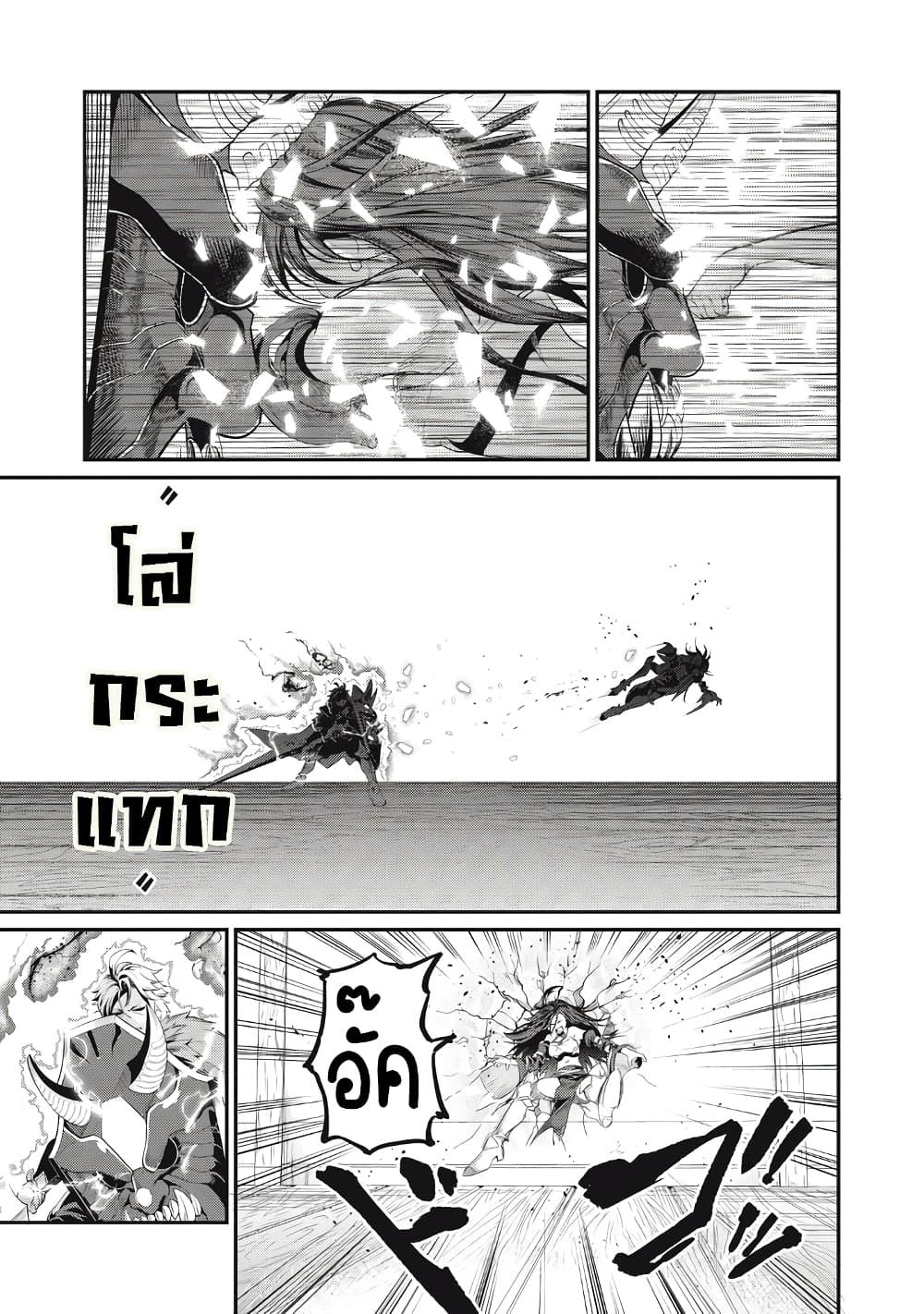 Tsuihou Sareta Tenshou Juu Kishi wa game Chishiki de Musou Suru ตอนที่ 28 12