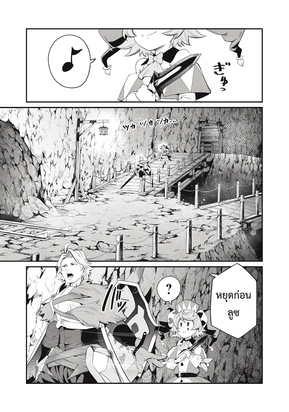 Tsuihou Sareta Tenshou Juu Kishi wa game Chishiki de Musou Suru ตอนที่ 30 2