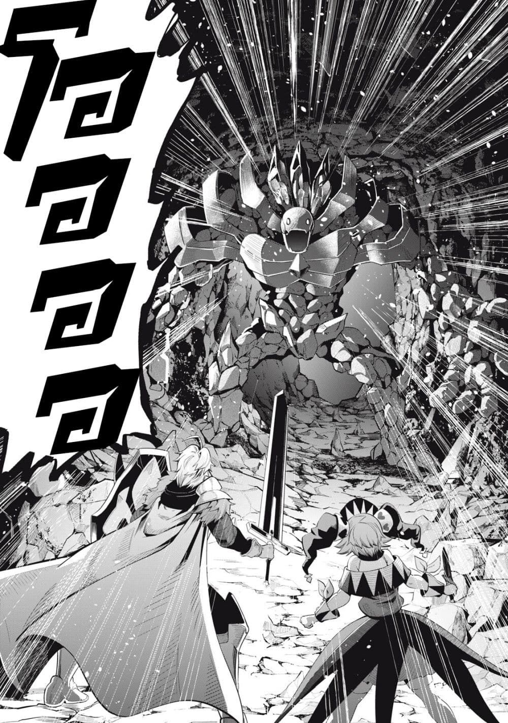 Tsuihou Sareta Tenshou Juu Kishi wa game Chishiki de Musou Suru ตอนที่ 33 2