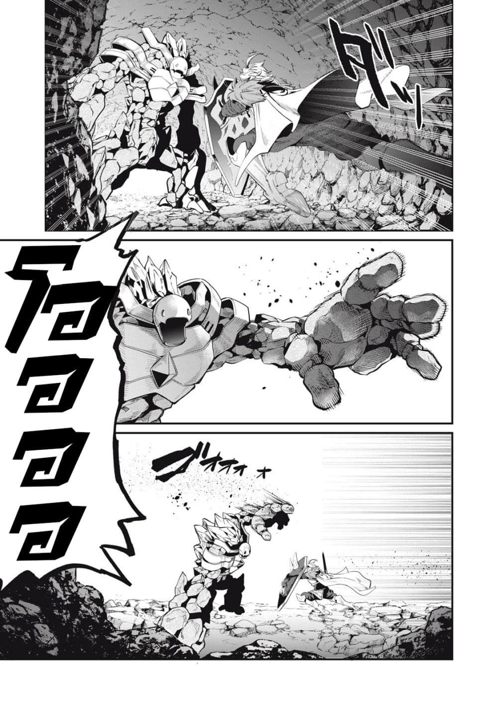 Tsuihou Sareta Tenshou Juu Kishi wa game Chishiki de Musou Suru ตอนที่ 33 10