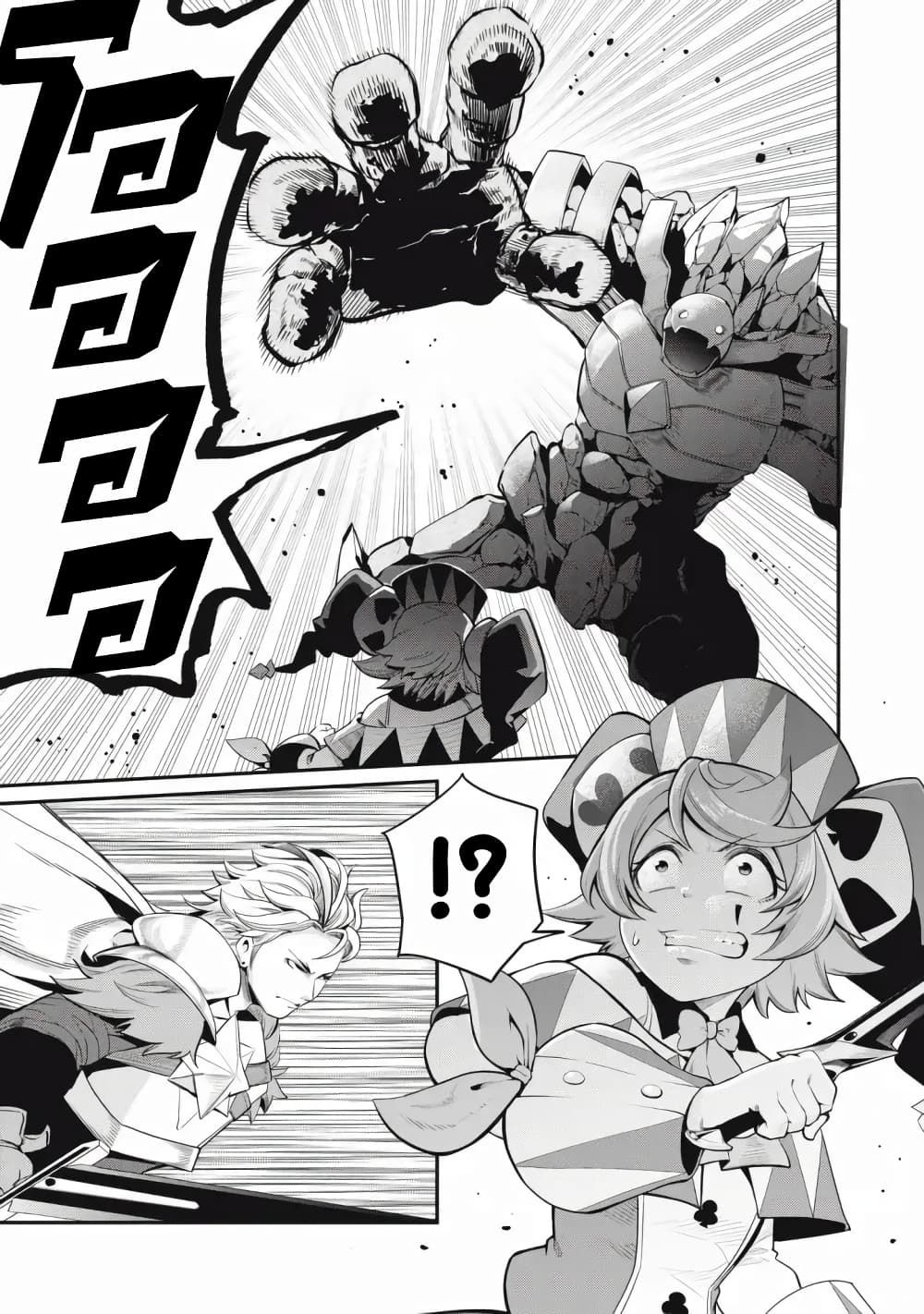 Tsuihou Sareta Tenshou Juu Kishi wa game Chishiki de Musou Suru ตอนที่ 34 2