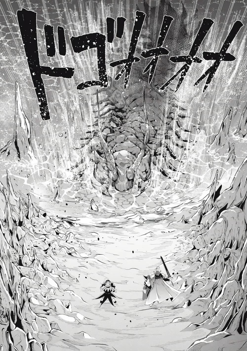 Tsuihou Sareta Tenshou Juu Kishi wa game Chishiki de Musou Suru ตอนที่ 36 7