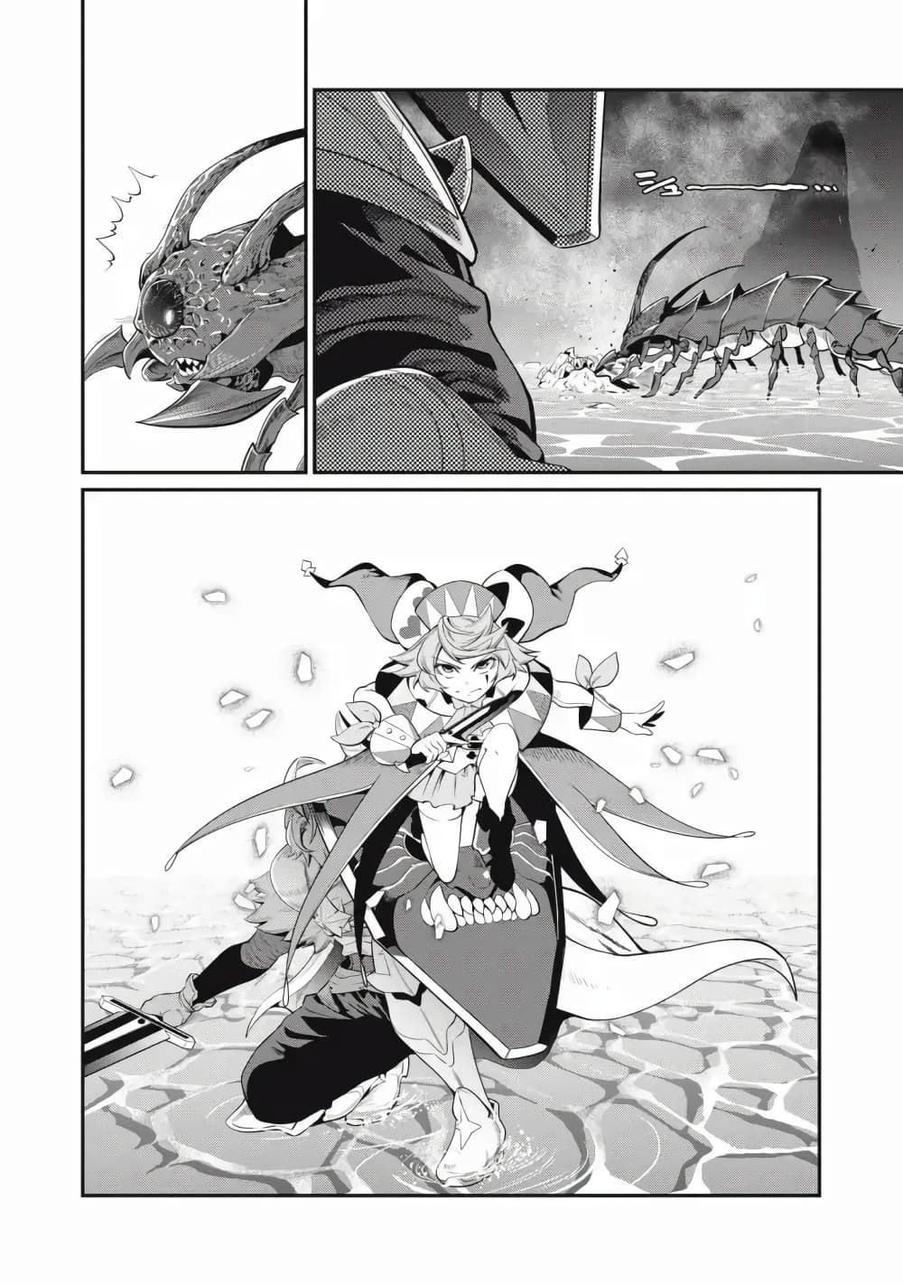 Tsuihou Sareta Tenshou Juu Kishi wa game Chishiki de Musou Suru ตอนที่ 38 9