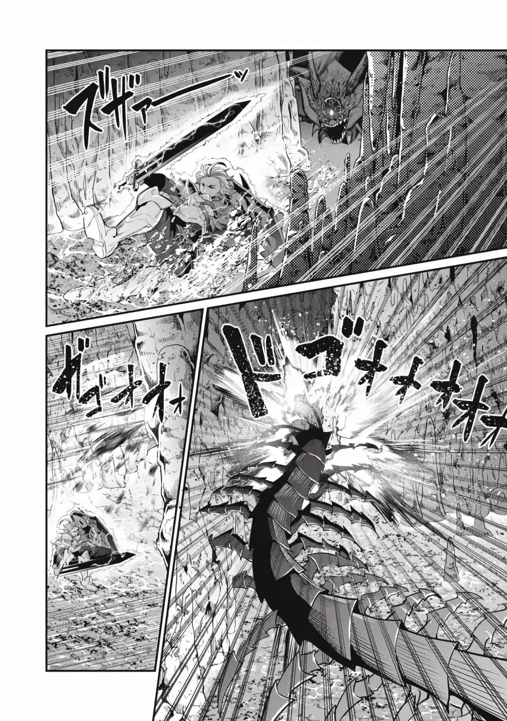 Tsuihou Sareta Tenshou Juu Kishi wa game Chishiki de Musou Suru ตอนที่ 39 5