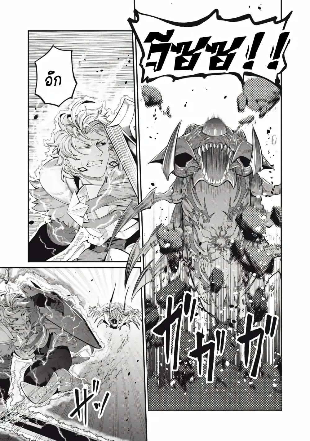 Tsuihou Sareta Tenshou Juu Kishi wa game Chishiki de Musou Suru ตอนที่ 39 6