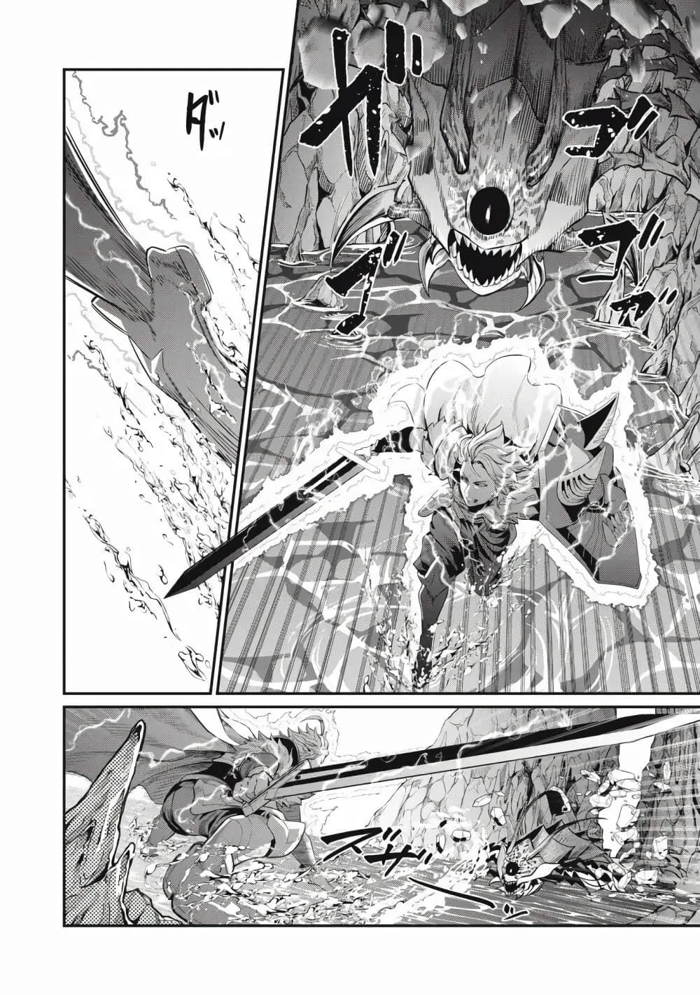 Tsuihou Sareta Tenshou Juu Kishi wa game Chishiki de Musou Suru ตอนที่ 39 7