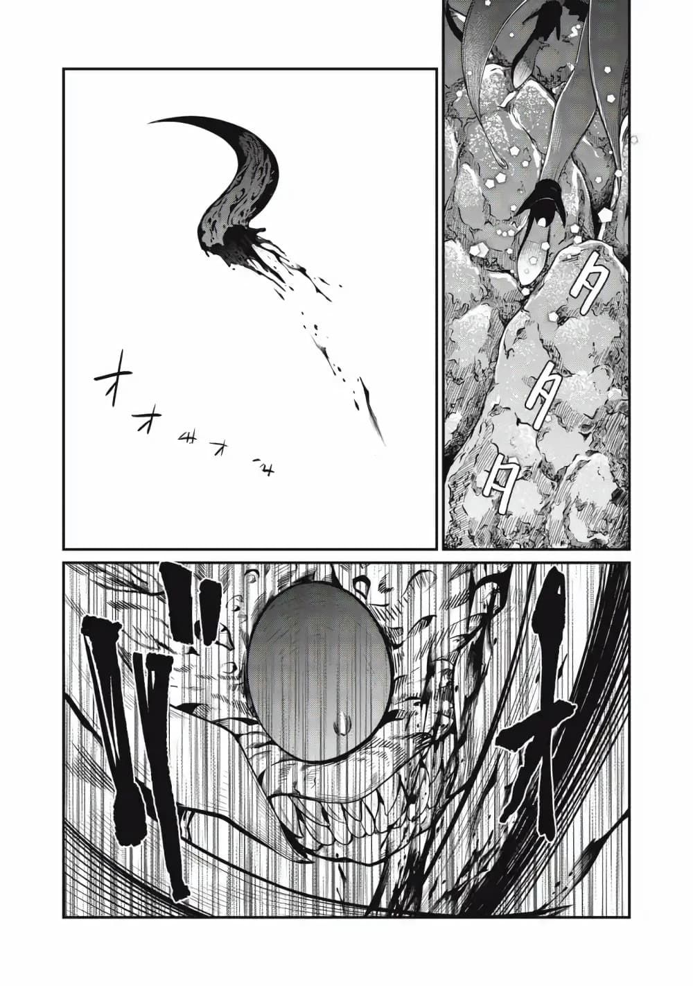 Tsuihou Sareta Tenshou Juu Kishi wa game Chishiki de Musou Suru ตอนที่ 40 10