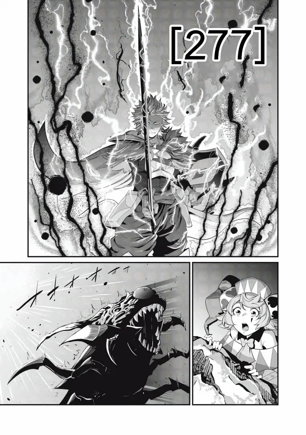 Tsuihou Sareta Tenshou Juu Kishi wa game Chishiki de Musou Suru ตอนที่ 40 16