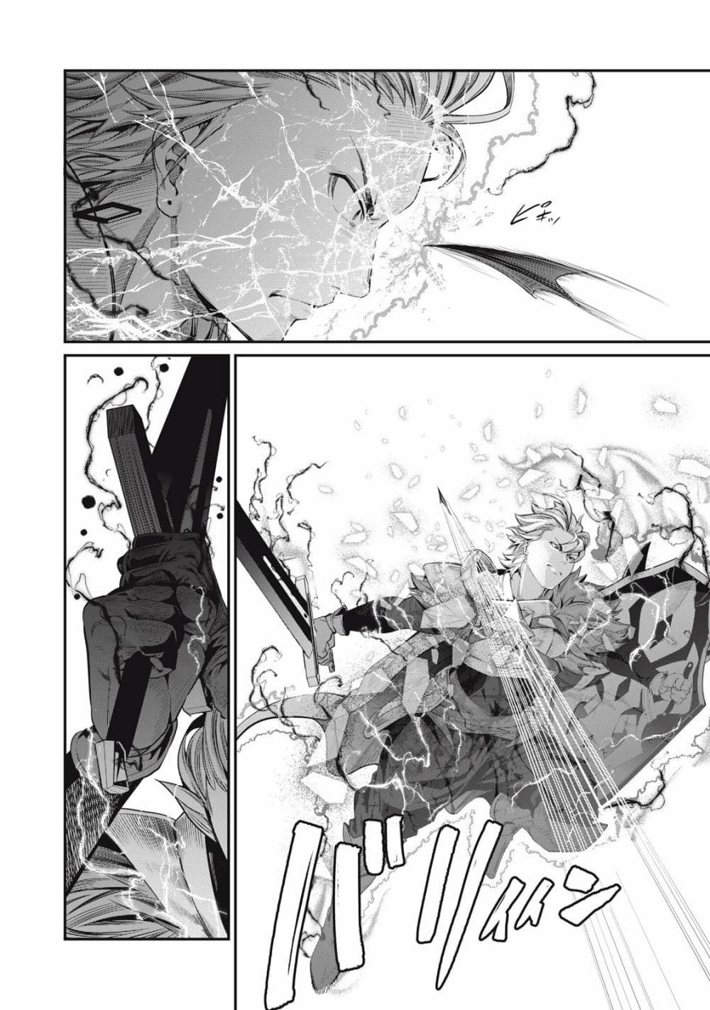 Tsuihou Sareta Tenshou Juu Kishi wa game Chishiki de Musou Suru ตอนที่ 41 7