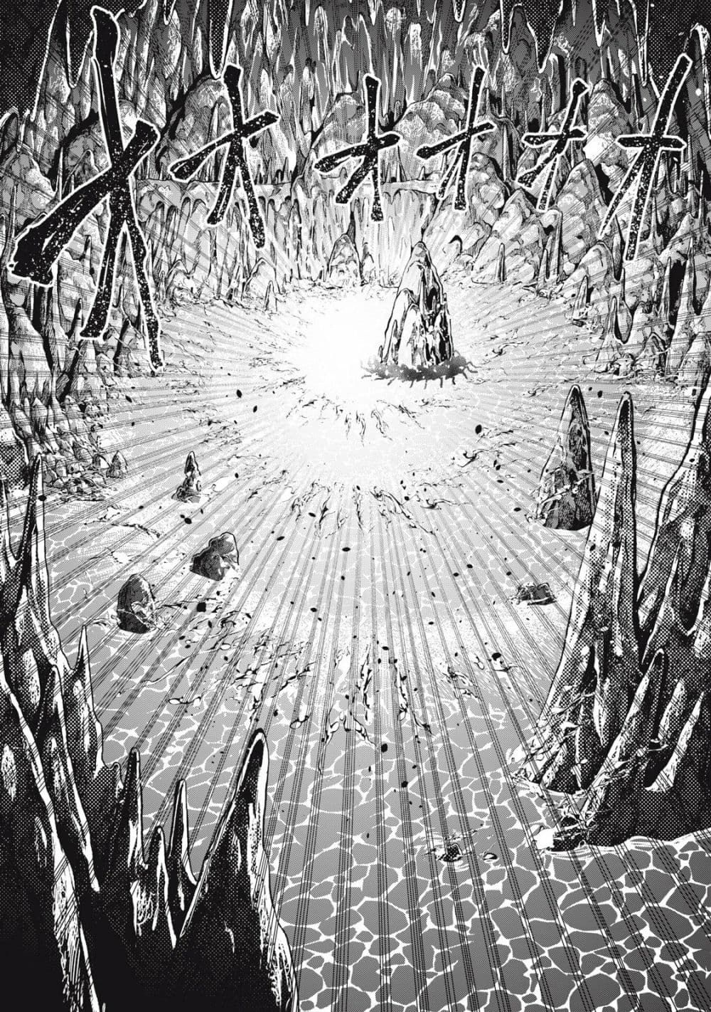 Tsuihou Sareta Tenshou Juu Kishi wa game Chishiki de Musou Suru ตอนที่ 41 11