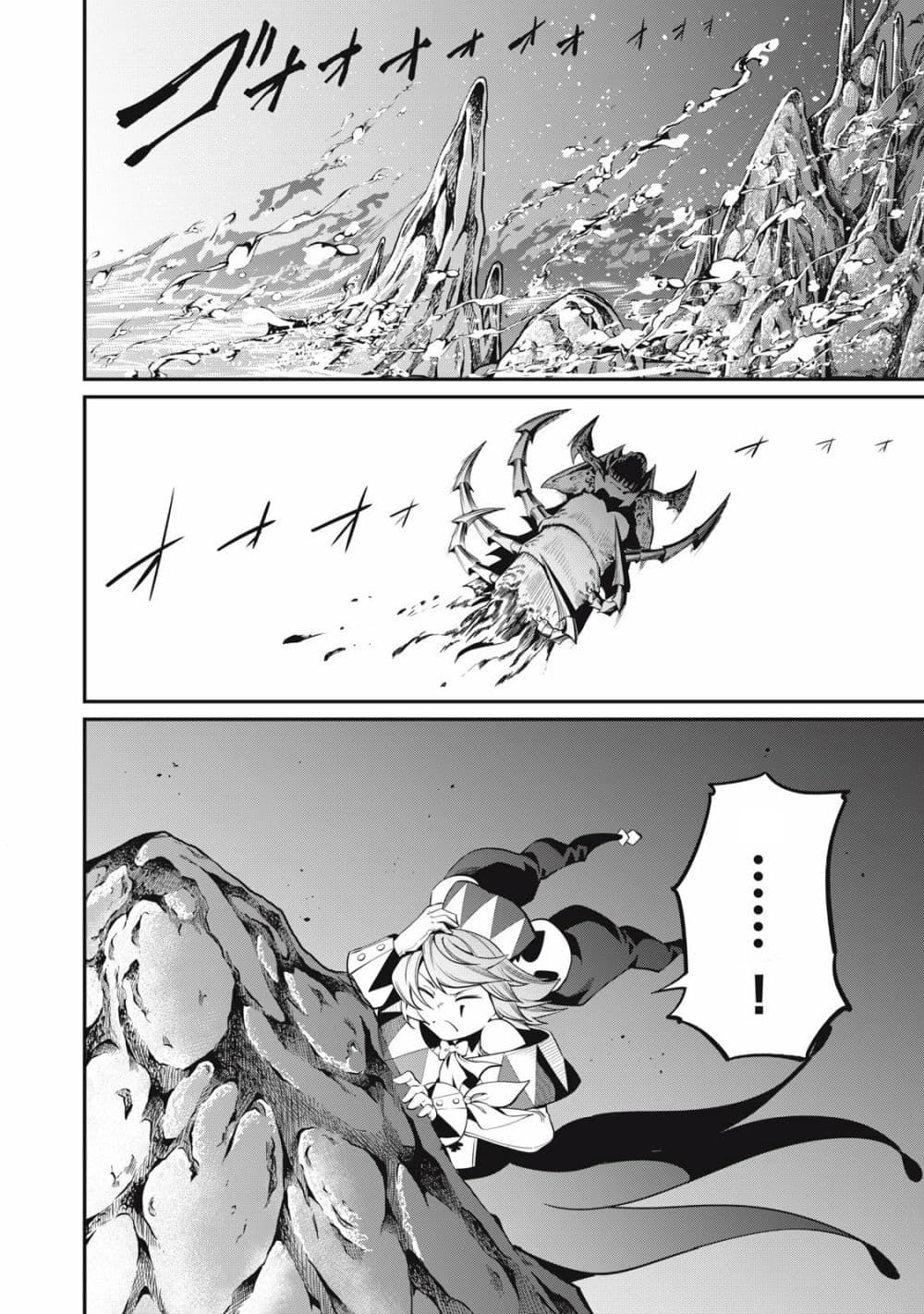 Tsuihou Sareta Tenshou Juu Kishi wa game Chishiki de Musou Suru ตอนที่ 41 12