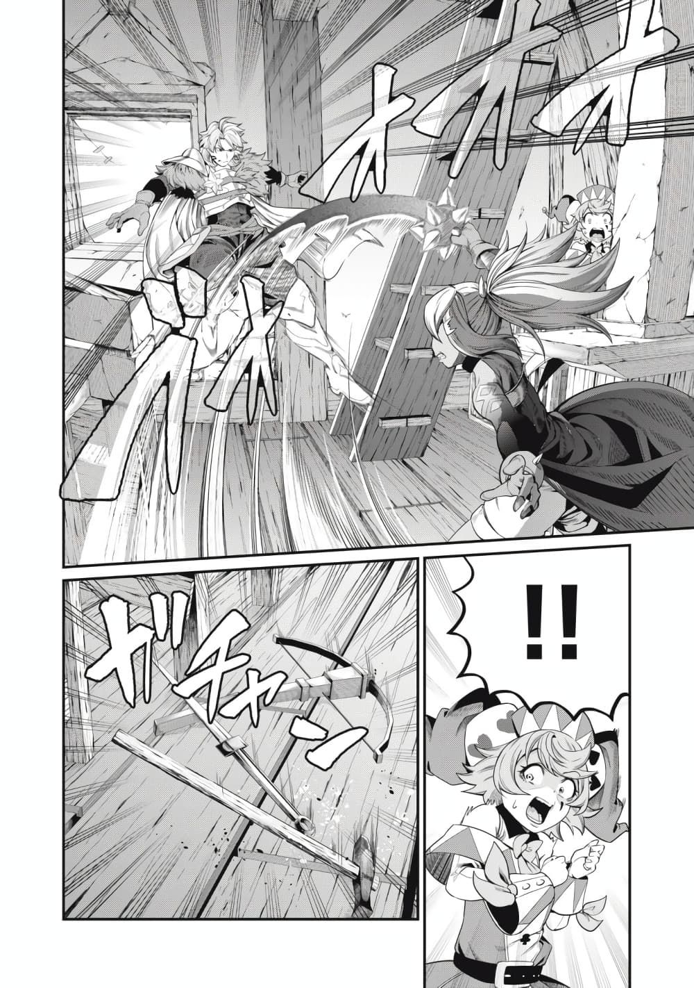 Tsuihou Sareta Tenshou Juu Kishi wa game Chishiki de Musou Suru ตอนที่ 46 7