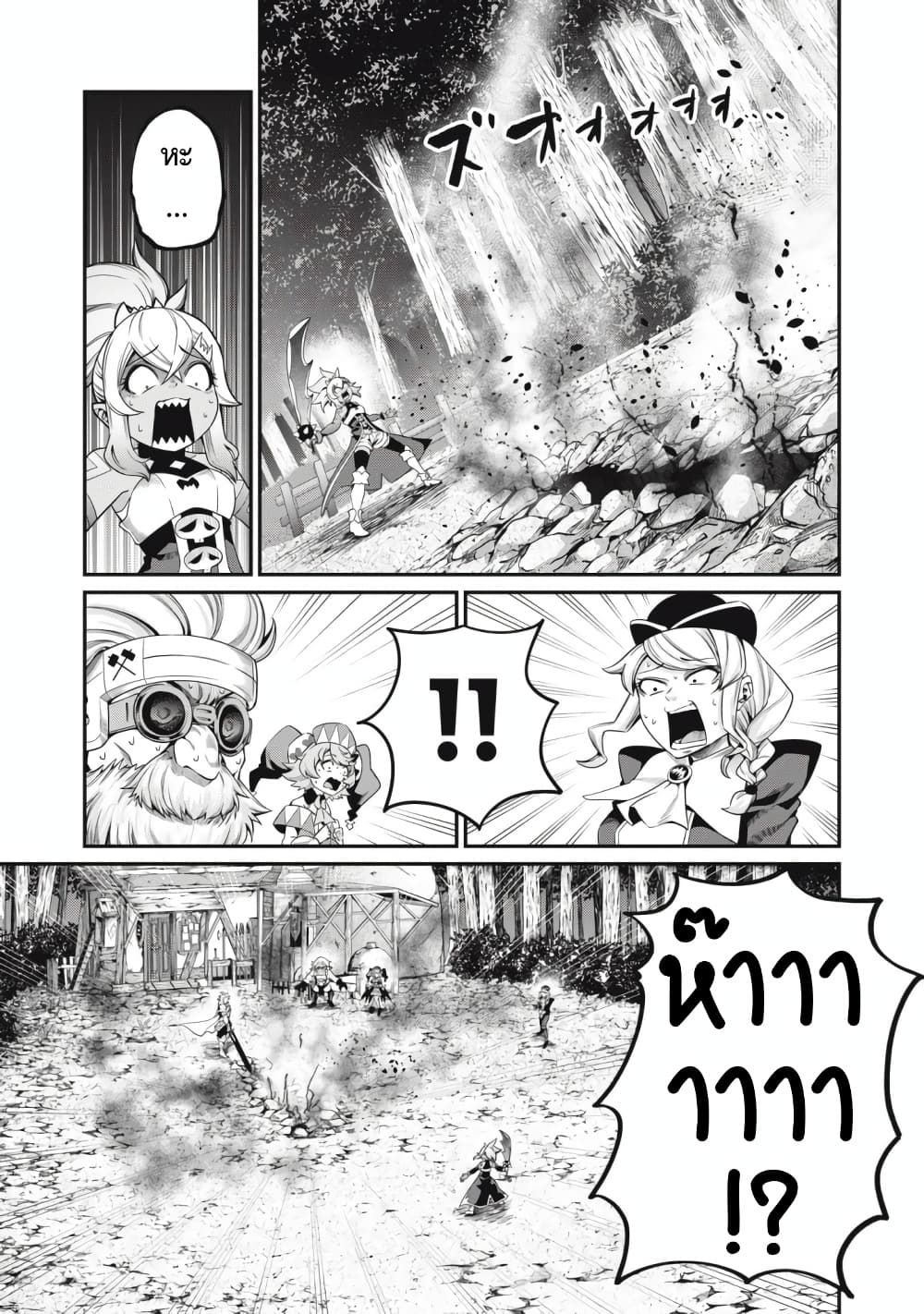 Tsuihou Sareta Tenshou Juu Kishi wa game Chishiki de Musou Suru ตอนที่ 47 12