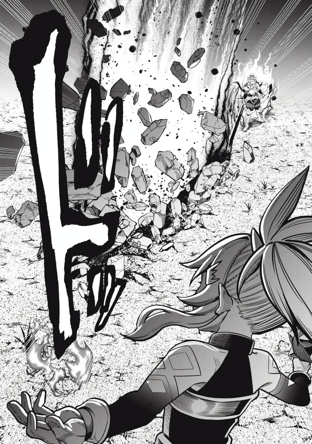 Tsuihou Sareta Tenshou Juu Kishi wa game Chishiki de Musou Suru ตอนที่ 47 11