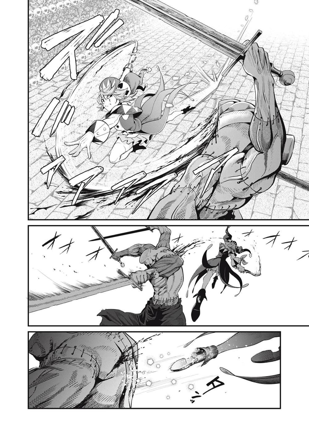 Tsuihou Sareta Tenshou Juu Kishi wa game Chishiki de Musou Suru ตอนที่ 54 9