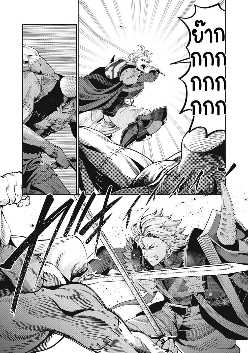 Tsuihou Sareta Tenshou Juu Kishi wa game Chishiki de Musou Suru ตอนที่ 55 2