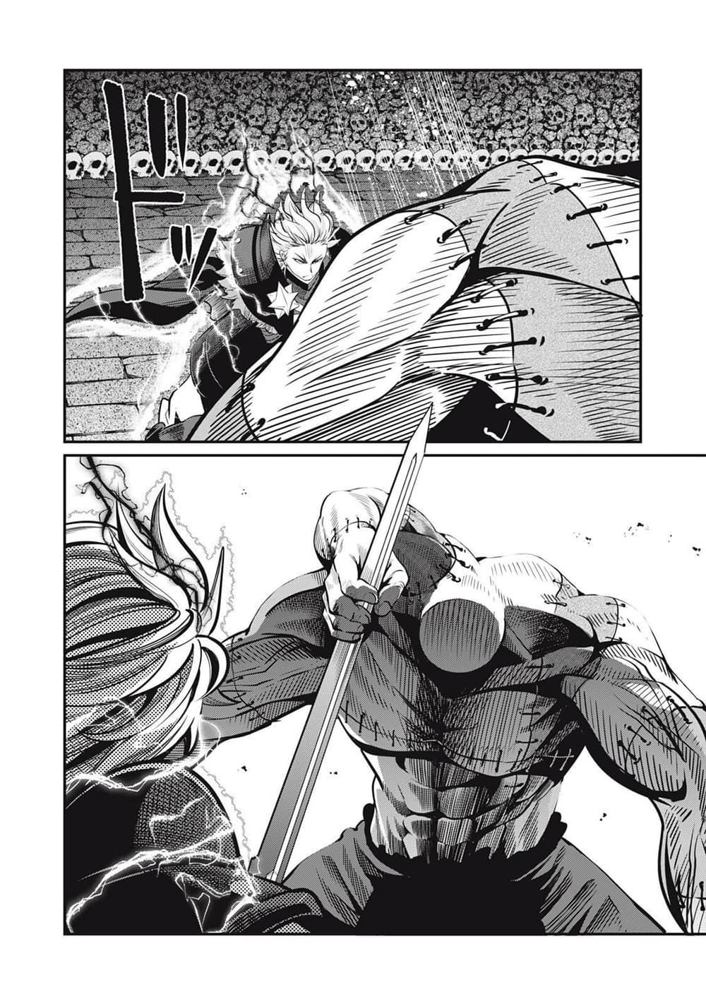 Tsuihou Sareta Tenshou Juu Kishi wa game Chishiki de Musou Suru ตอนที่ 56 9